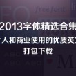 中国彩吧提供3d试机号排列三试机号3d图库开机号开奖号