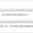 彩吧论坛福彩3d首页302期开奖结果是什么